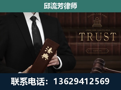调兵山-专注于刑事辩护