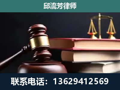调兵山-刑事案件辩护