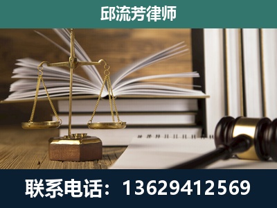 调兵山-执业经验约8年