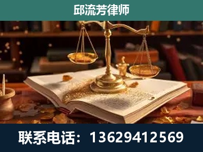 调兵山-新型网络犯罪