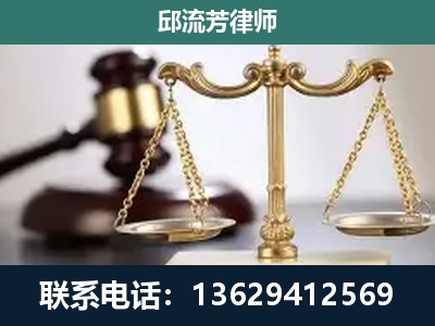调兵山-刑事案件