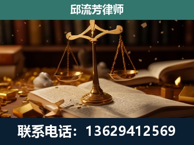 调兵山-遗产继承
